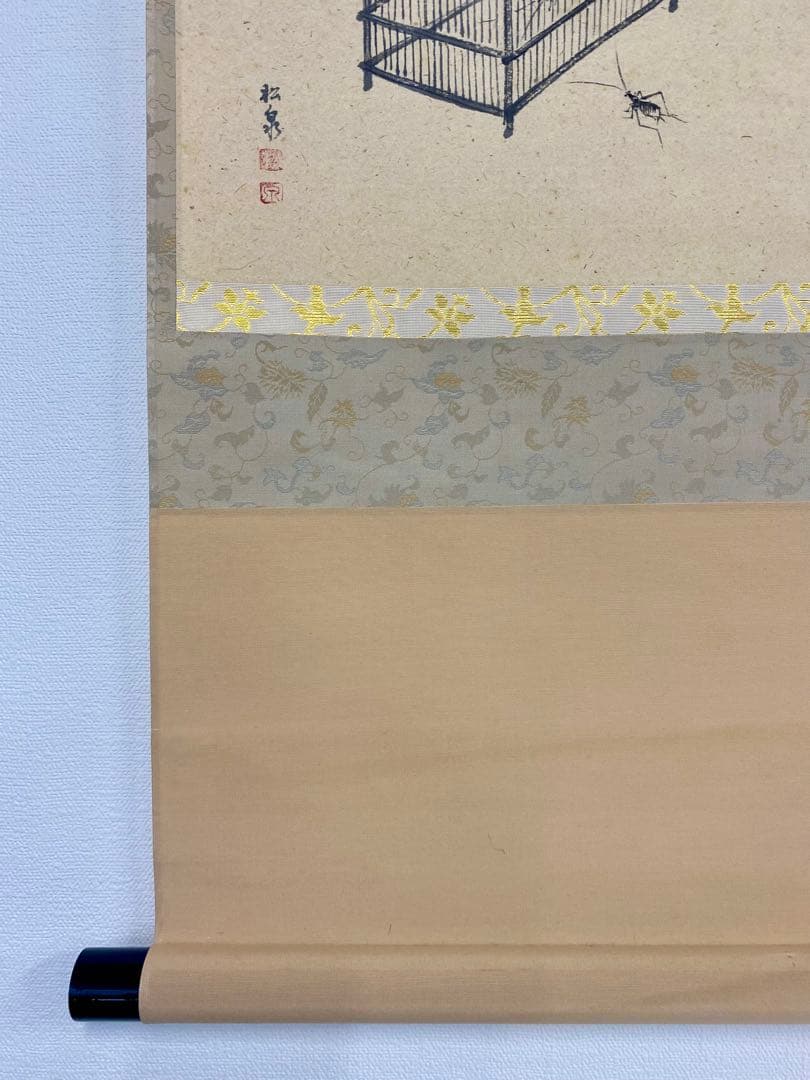 掛軸 茶掛 足立泰道和尚筆【清風】自筆横物 画讃 大徳寺 住職 茶掛 掛軸