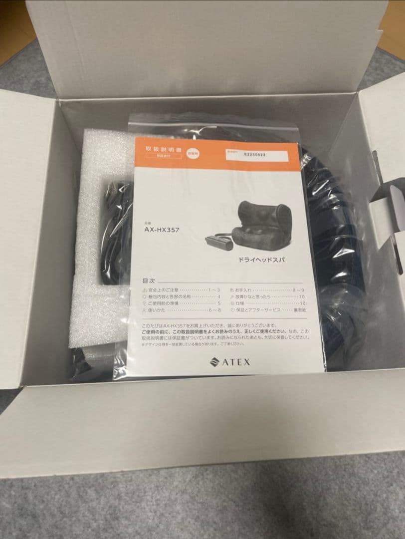 アテックス ドライヘッドスパ　マッサージ ネイビー