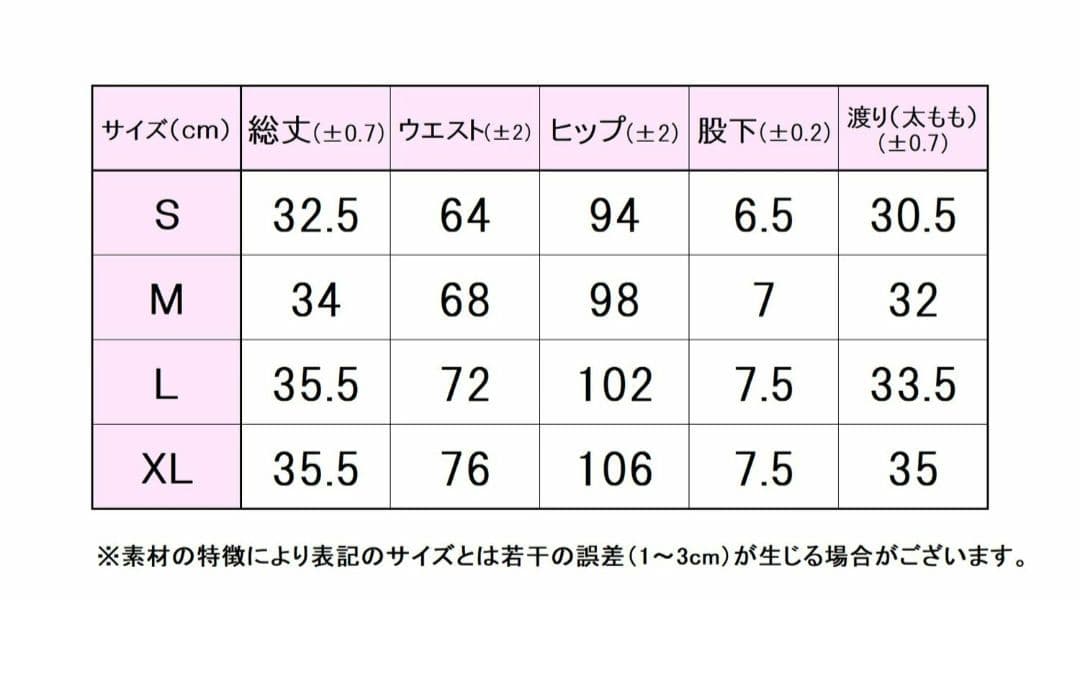 冬　完売　XL　FILAフィラ テニスショートパンツ 中綿入り保温　18480円