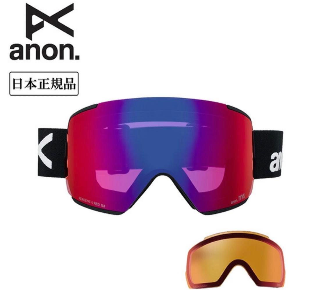 2026 anon アノン M5 スノーボード　ゴーグル