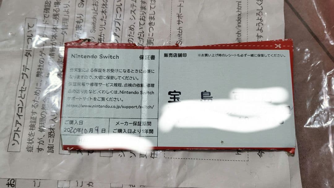 Nintendo switch lite本体+SDカード