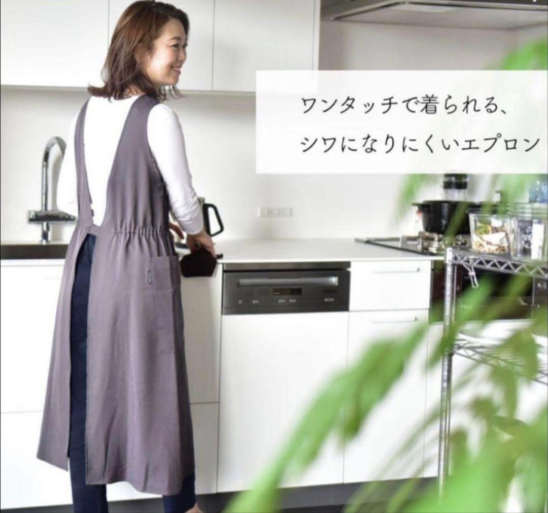 OUR シワになりにくいエプロン