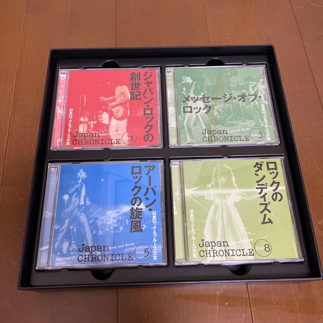 日本ロック＆ブルース大全 CD BOX 10枚組