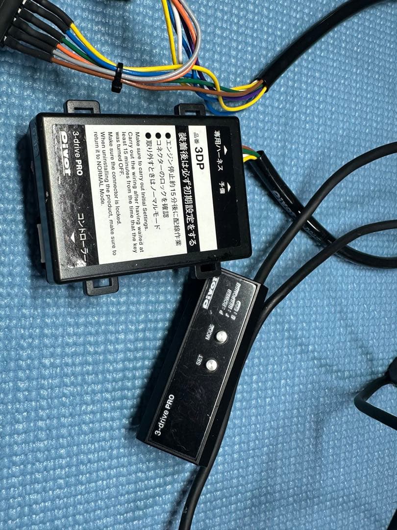 PIVOT 3-drive PRO 3DP スロコン TH-2C