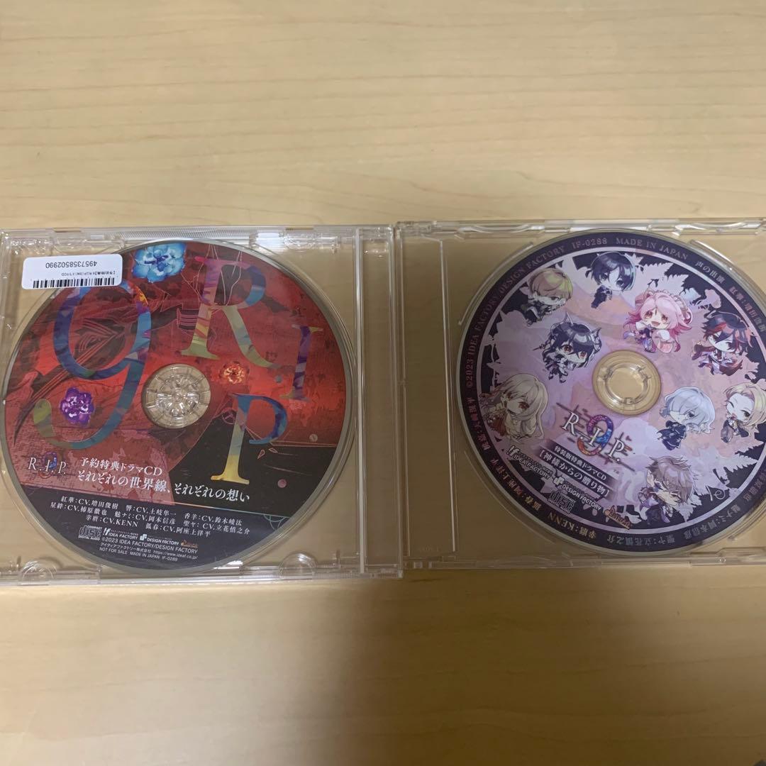 9 R.I.P. 限定版