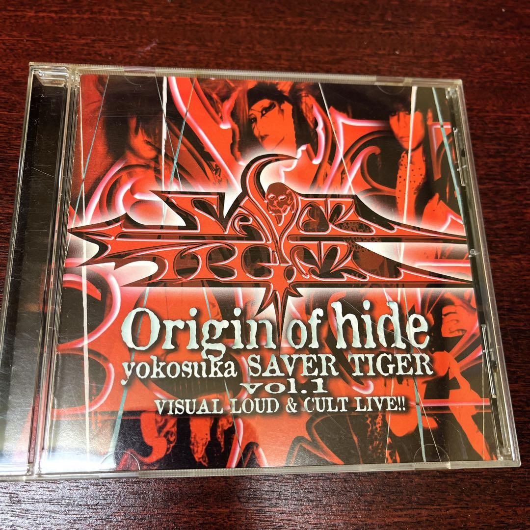 希少：横須賀サーベルタイガー：Origin of hide vol. 1・2