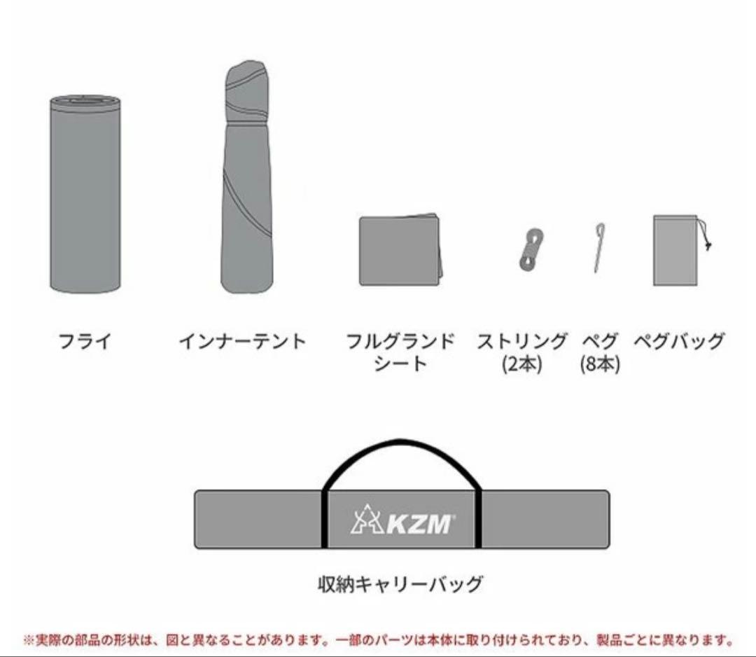 KZM TRION ブラウンテント 簡単設営