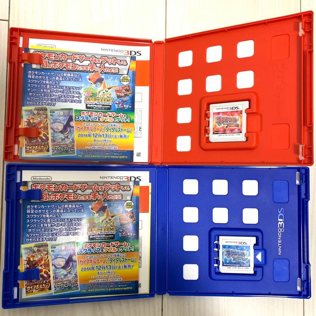 【最終値下げ】DS 3DSソフト ポケットモンスター 25本