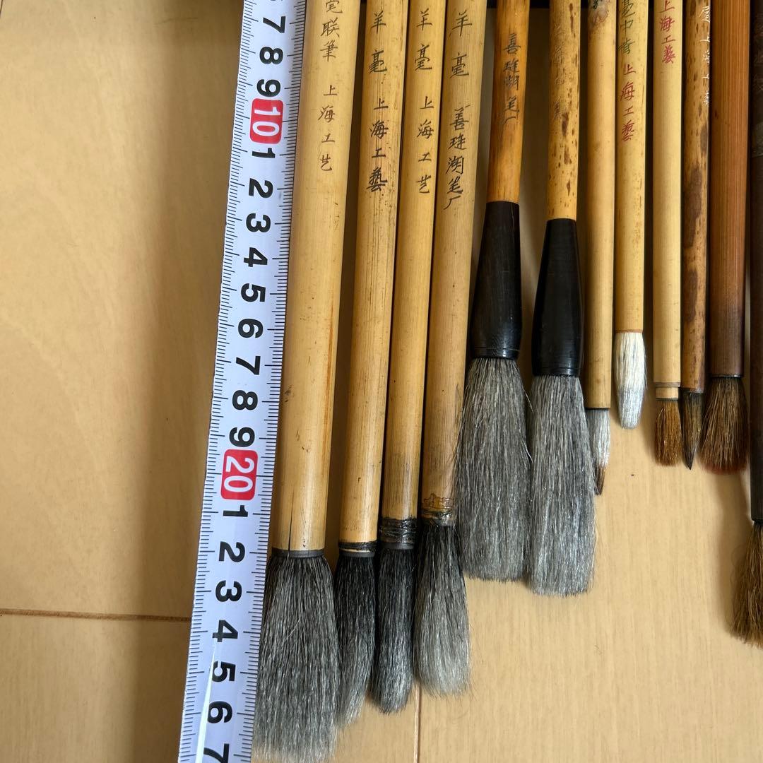 書道　筆　中古　23本まとめ売り羊毛　上海工藝など
