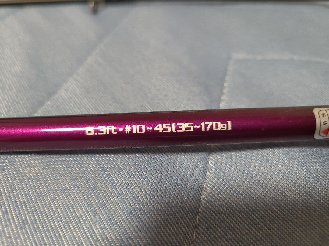 ゴクスペGokuevolution OMORIG GMR-632