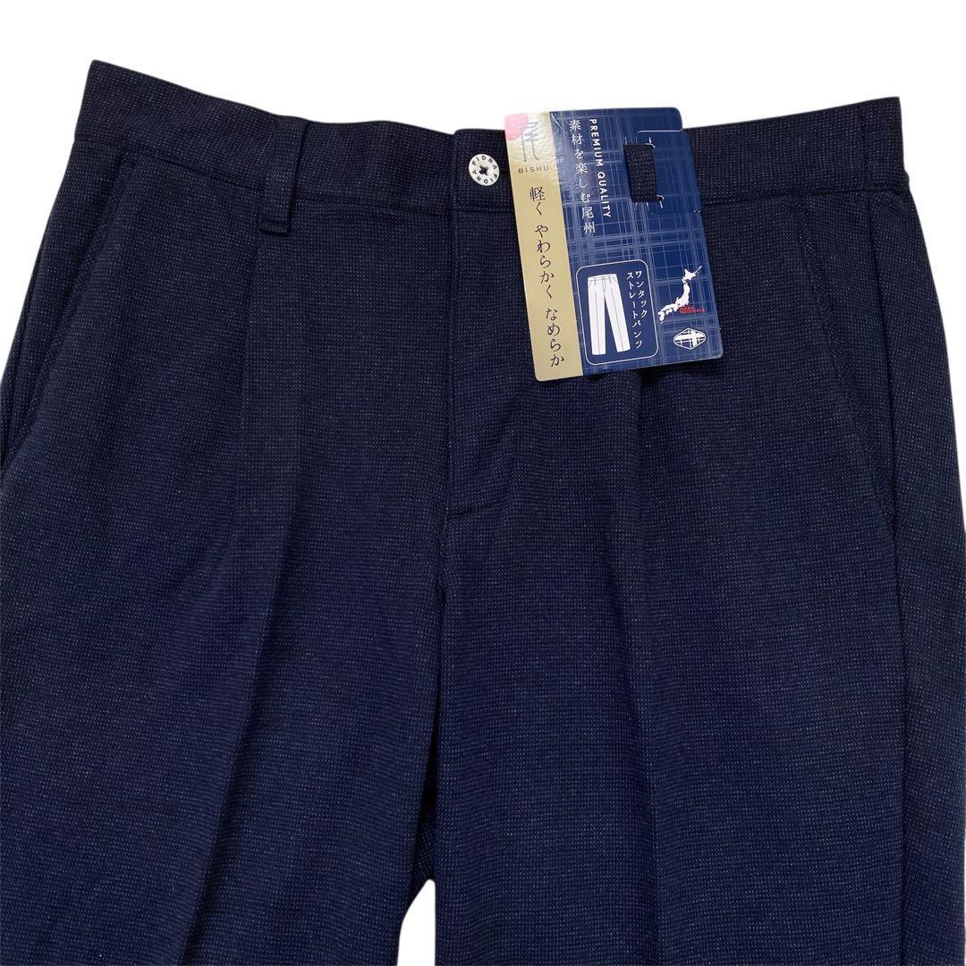 【新品】FIDRA　ロングパンツ　メンズ L　ネイビー　ゴルフ