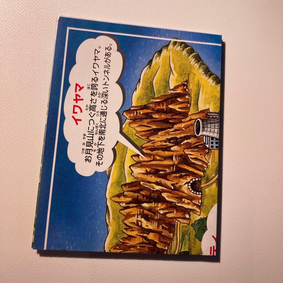 任天堂　ゲームボーイ　ポケモン　タウンマップ×4