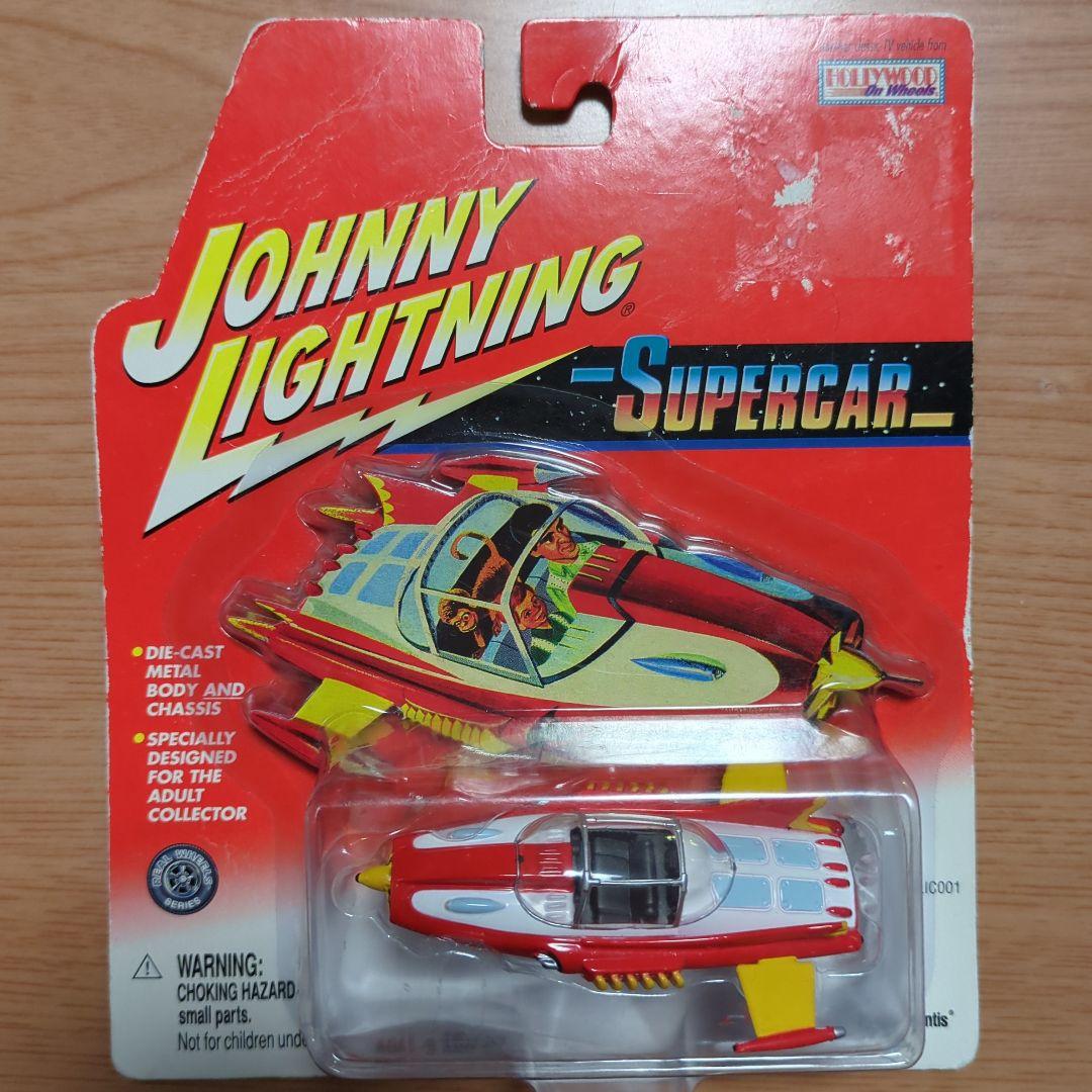 ジョニーライトニング　スーパーカー　ジェリー・アンダーソン