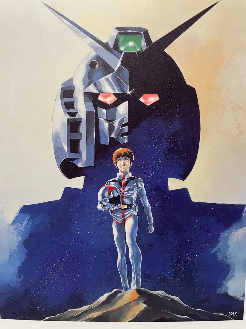 劇場版 機動戦士ガンダム トリロジーボックス〈2016年5月27日までの期間限…