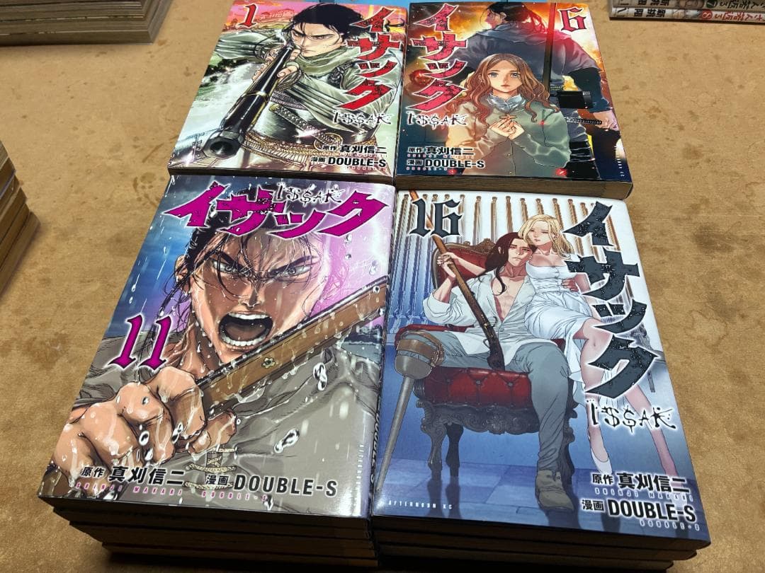 【中古】イサック全巻セット1〜19巻（完結）