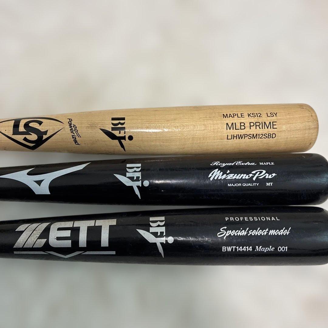 【BFJマーク付】硬式木製バット 3本セット（ルイスビル・ミズノプロ・ZETT）