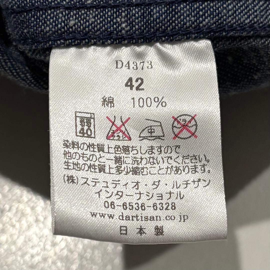 美品 STUDIO D'ARTISAN デニム アビエーター ジャケット 42