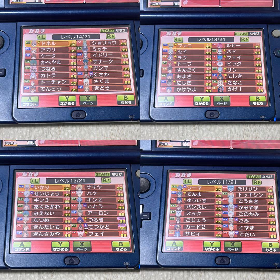 3DS イナズマイレブンGO ギャラクシー スーパーノヴァ