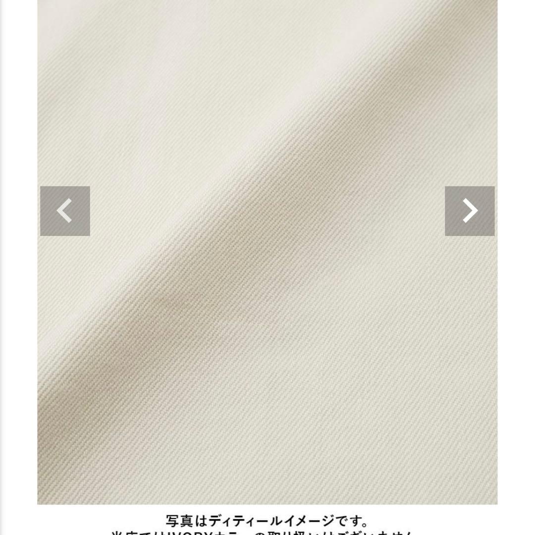 新品未使用ソフトハイフンTUCKED DETAILデニムジャケットGジャン04