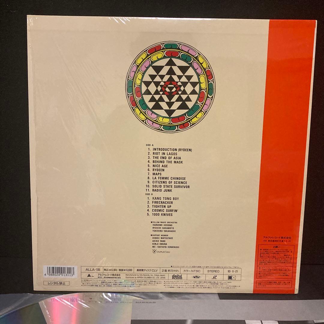 YMO 映像作品レーザーディスク TV-YMO／1980武道館ライブ まとめ売り