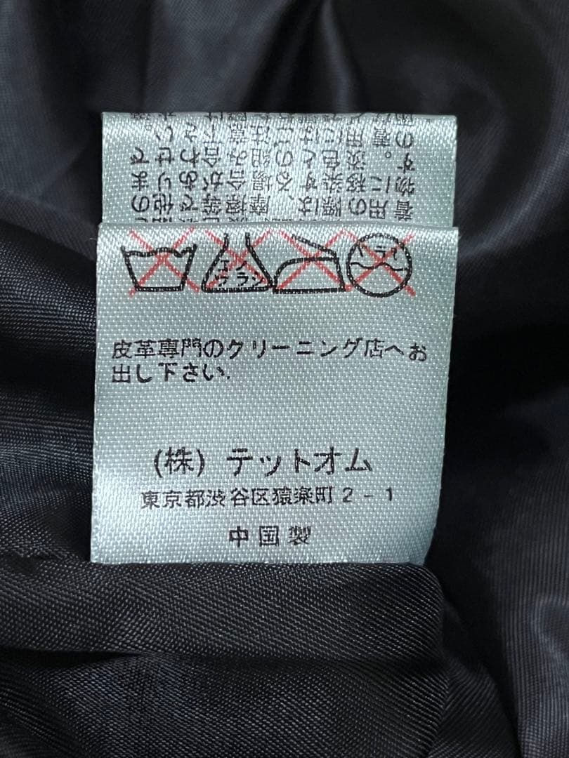 テットオム　UKダブルレザーライダース　/L　ブラック　本革　羊革　ダブルジップ