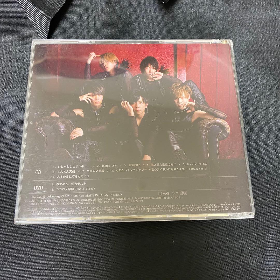 めせもあ　thanks 悪魔 DVD CD