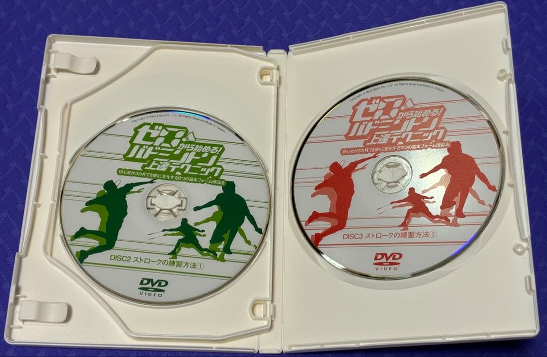 DVD ゼロから始める！バドミントン上達テクニック　フットワーク練習プログラム