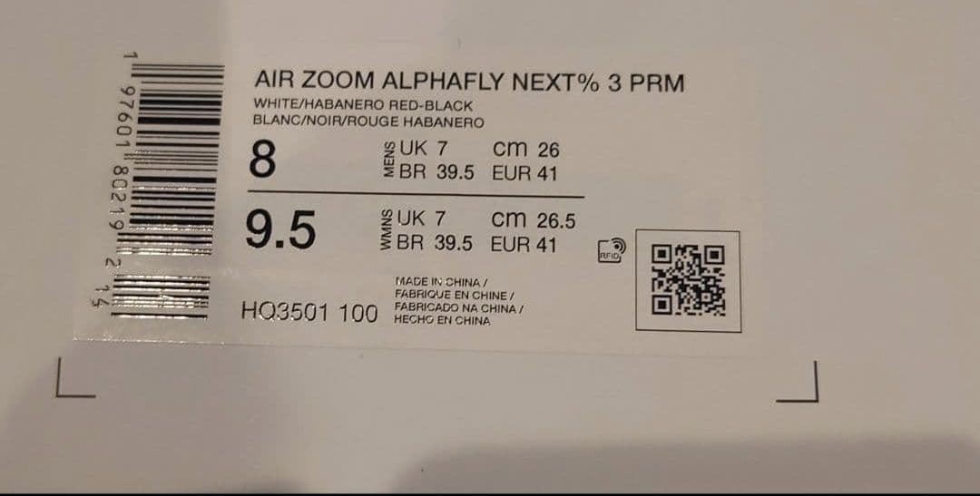新品 26.0 Nike アルファフライ3 ネクスト%プレミアム