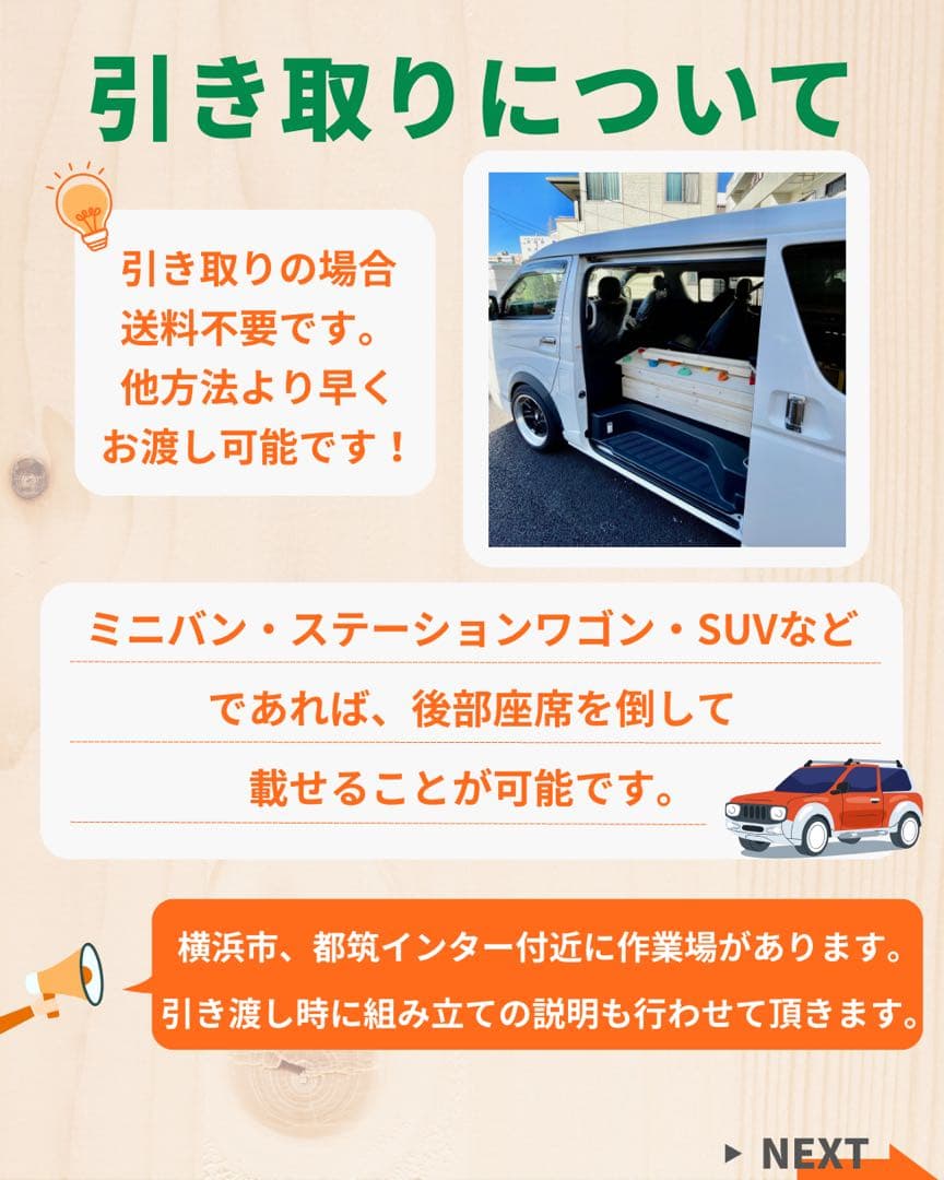 室内遊具　室内うんてい　知育玩具　ボルダリング　鉄棒