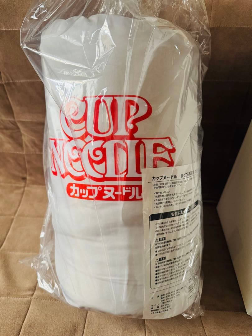 カップヌードル 食ってる風寝袋 非売品 アウトドア キャンプ 懸賞 シェラフ