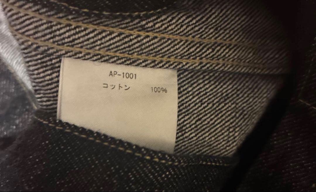 ジャケット・アウター a.presse Denim Jacket