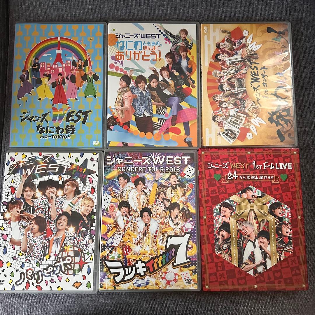 WEST. LIVE DVD まとめセット
