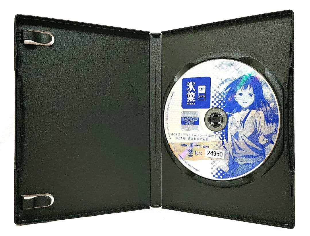 氷菓【DVD】全11巻 セット