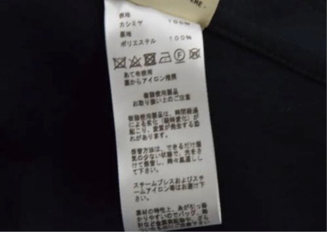 ★HERMES★未使用★プレシャス掲載★カシミヤ★コート　黒　38
