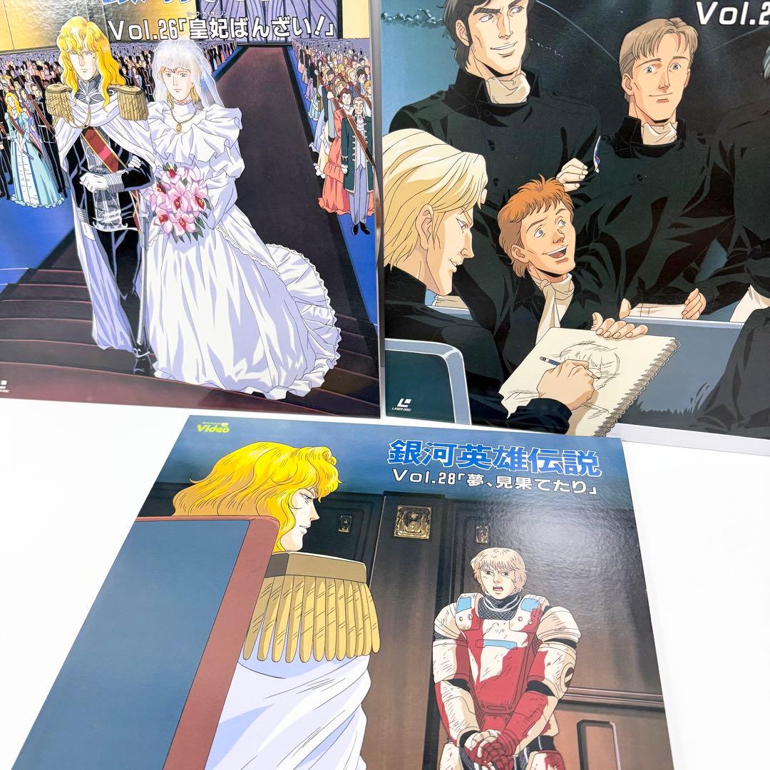 銀河英雄伝説 第4期 LD-BOX (23-28話)