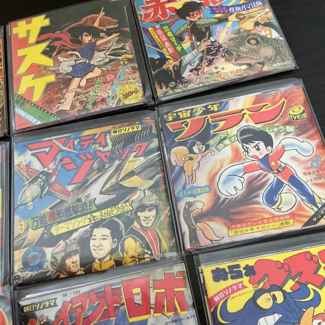 バンダイ　８盤レコード　朝日ソノラマセレクションPart 1 16枚