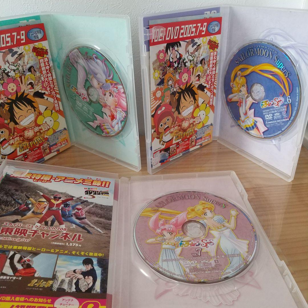 美少女戦士セーラームーン SS 収納BOX付き全7巻セット