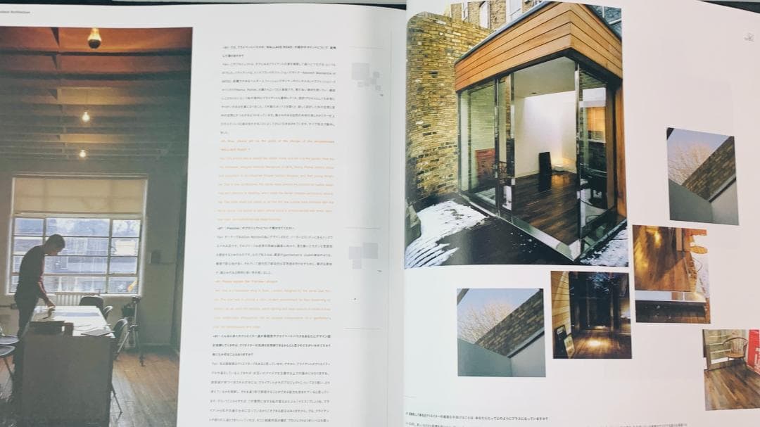 「+81 Plus Eighty One Vol. 20」