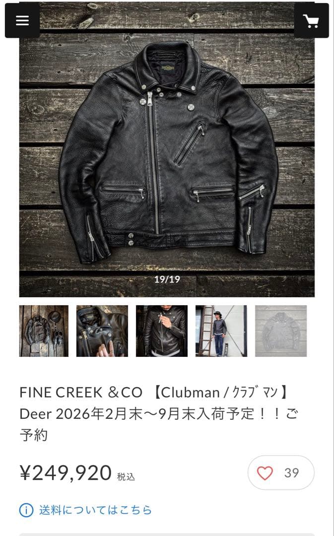 【期間限定出品】FINE CREEK＆CO/Clubman Deer 40 黒