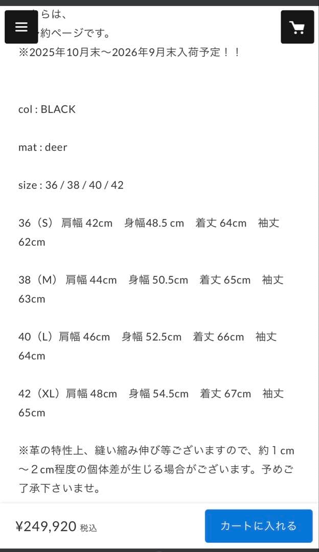 【期間限定出品】FINE CREEK＆CO/Clubman Deer 40 黒