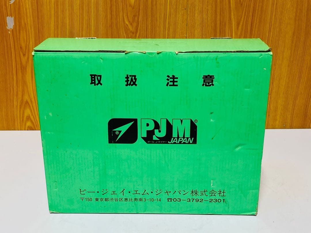 PJM Japan メイキングアチャンピオン 013840 新品