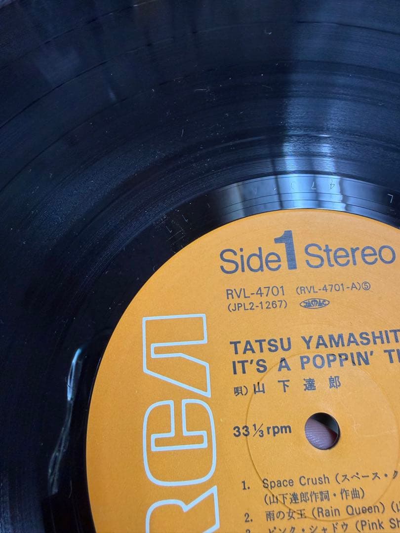 山下達郎 IT'S A POPPIN' TIME レコード