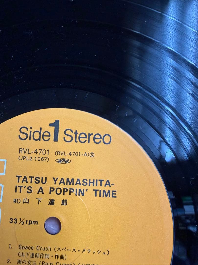 山下達郎 IT'S A POPPIN' TIME レコード