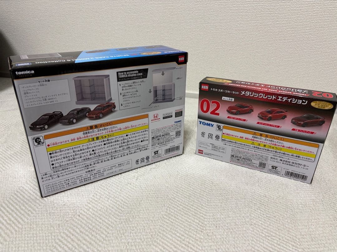 トミカ くじ　第3弾　01 & 02 セット