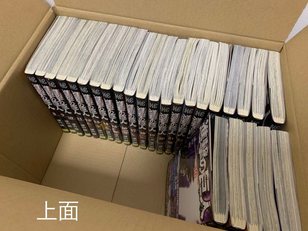 進撃の巨人　8巻〜28巻・30巻〜34 巻（計26冊）