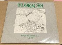 BRA盤80年代？VOが絶妙な！Lucinha Lira /Floracao