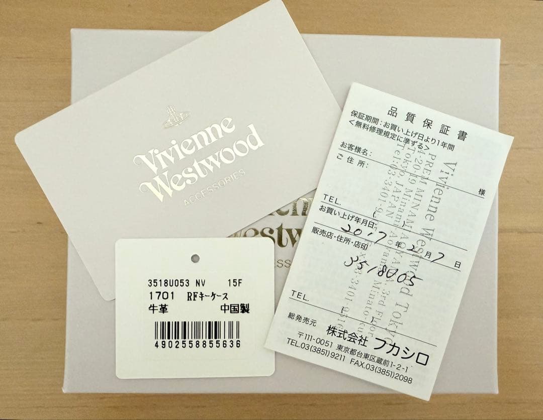 【中古品】Vivienne Westwood キーケース