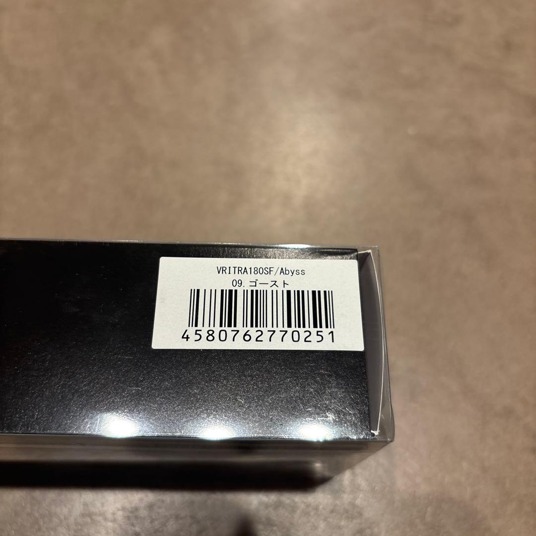 アビス　ブリトラ　ABYSS VRITRA 180mm フローティングモデル