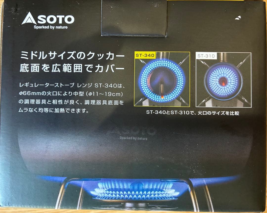 SOTO レギュレーターストーブ レンジ ST-340 未使用品