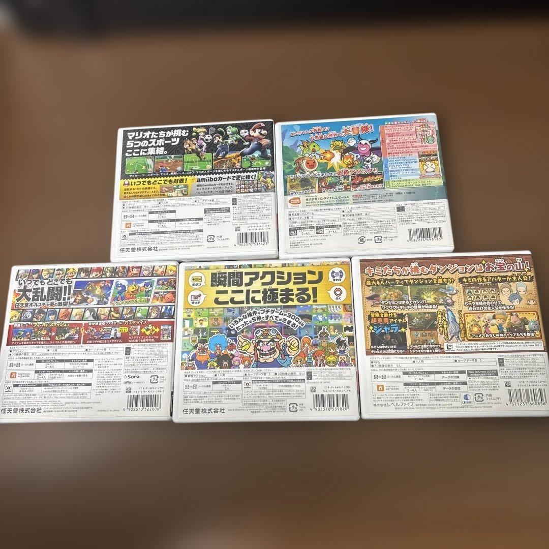 Nintendo3DSソフト5つ